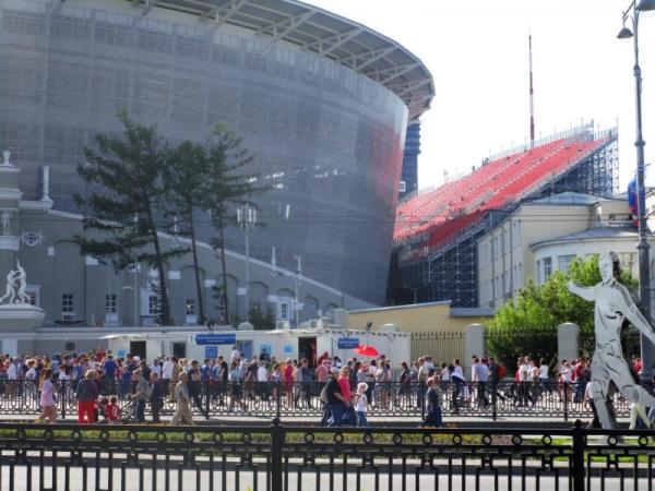 Tsentralnyi Stadion - Yekaterinburg