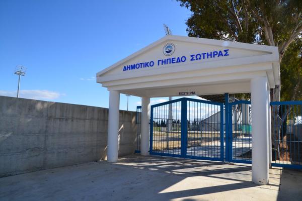 Dimotiko Stadio Sotiras - Sotira