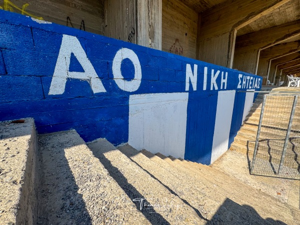 Ethinko Stadio - Sitia