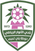 Wappen Al-Anwar Club