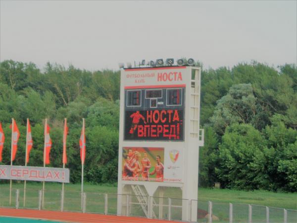 Stadion Metallurg - Novotroitsk