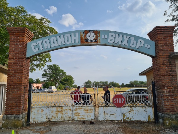 Stadion Vihar - Slavjanovo
