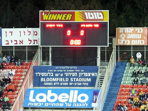 Bloomfield Stadium (1962) - Tel Aviv-Jaffa