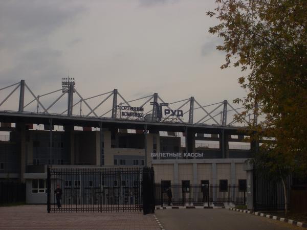 Stadion Trud - Podol'sk