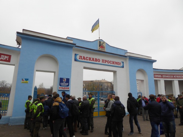 Stadion Hirnyk - Kryvyi Rih