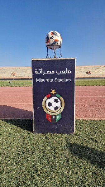 Misurata Stadium - Misrata (Miṣurāta)