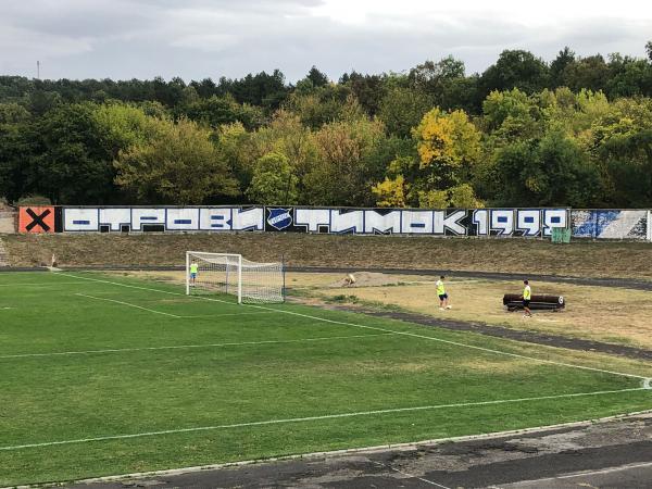 Stadion pod Kraljevicom - Zaječar