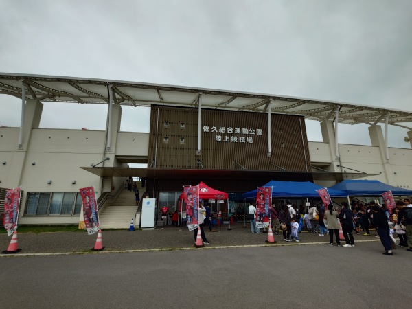 Saku General Sports Park Athletic Stadium - Saku