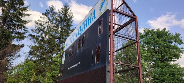 Stadion Slavija - Istočno Sarajevo