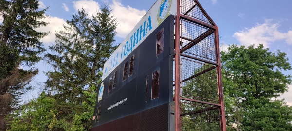 Gradski Stadion SRC - Sarajevo-Lukavica