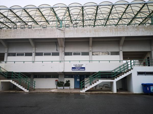 Stadio Gallou Rethymnou - Rethymno