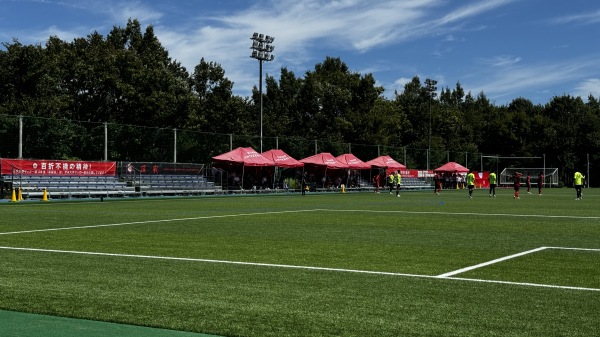 Nihon University Athletic Park Inagi - Inagi