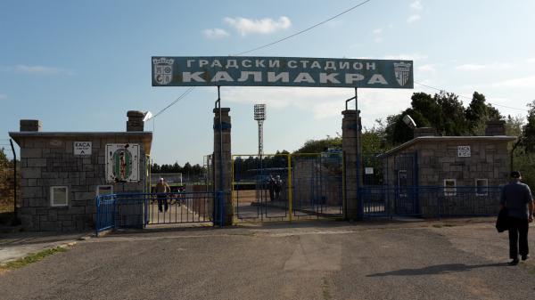 Gradski stadion - Kavarna