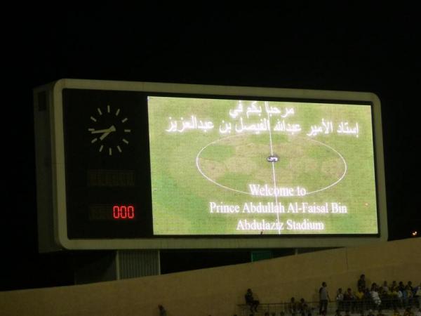 Prince Abdullah Al Faisal Stadium - Jeddah