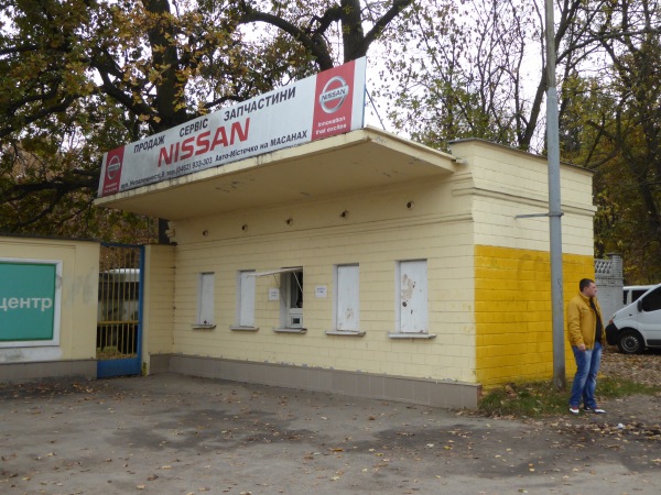 Stadion im. Yuriya Haharina - Chernihiv