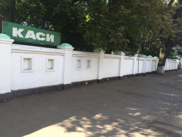 Tsentralnyi Miskyi Stadion - Vinnytsia Tsentralnyi Miskyi Stadion - Vinnytsia