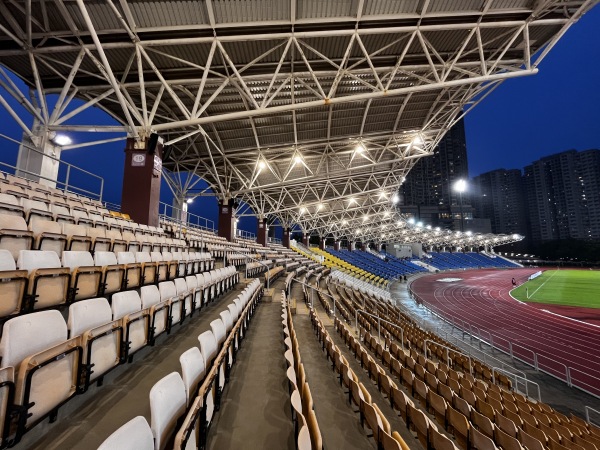 Siu Sai Wan Sports Ground - Hong Kong (Eastern District, Hong Kong Island)
