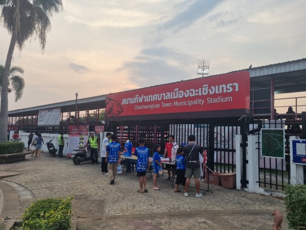 Fighting Fish Stadium - Chachoengsao