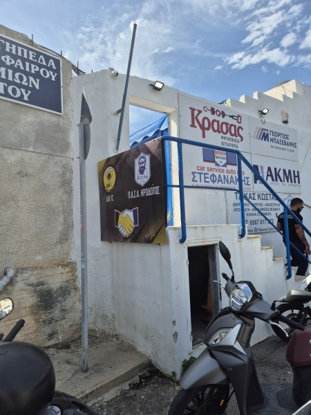 Gipedo Nea Alikarnassos - Irákleio (Heraklion)
