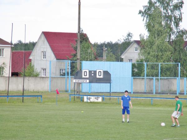 Stadyen Junatstva - Asipovichi (Osipovichy)