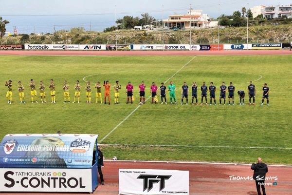 Stadio Gallou Rethymnou - Rethymno
