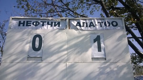 Futboln'yi Centr FFKR - Bishkek