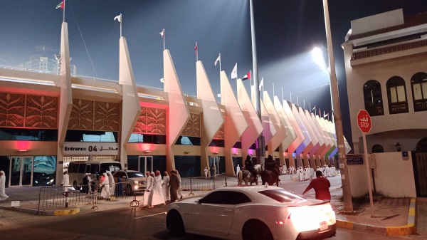 Al-Nahyan Stadium - Abū ẓabī (Abu Dhabi)