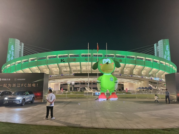 Huanglong Sports Centre Stadium - Hangzhou