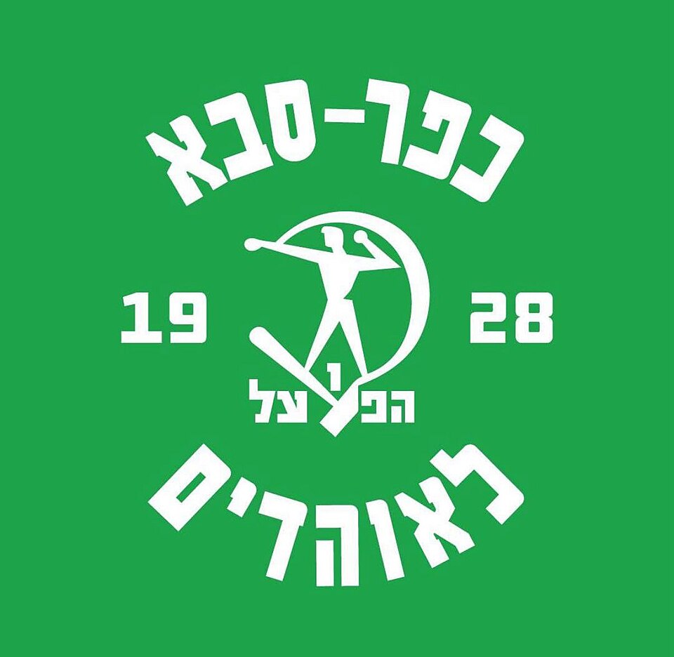 Wappen FC Kfar Saba 1928