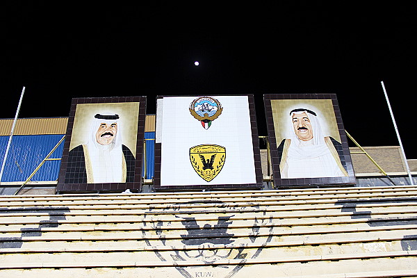Mohammed Al-Hammad Stadium - Madīnat al-Kuwayt (Kuwait City)