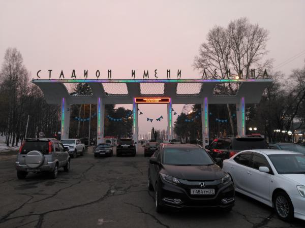 Stadion imeni V.I. Lenina - Khabarovsk