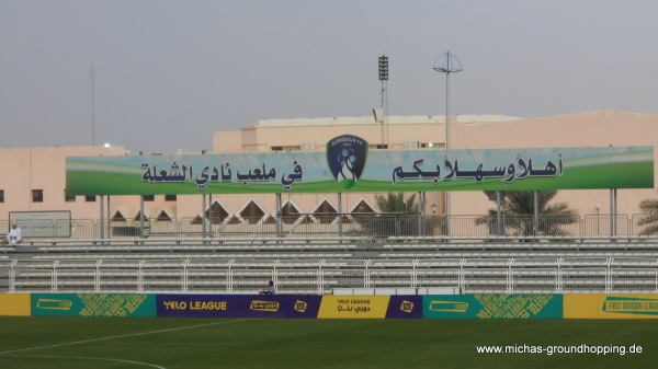 Al-Shoalah Club Stadium - Al Kharj