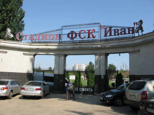 Stadion FSK Ivan - Odesa
