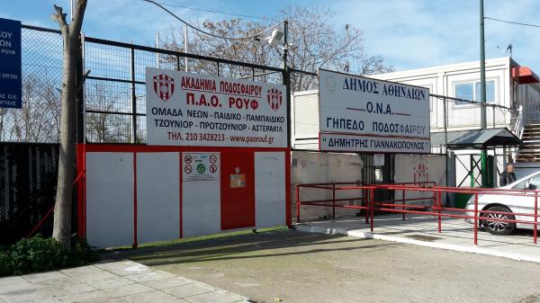 Dimotiko Gipedo Rouf - Athína (Athens)