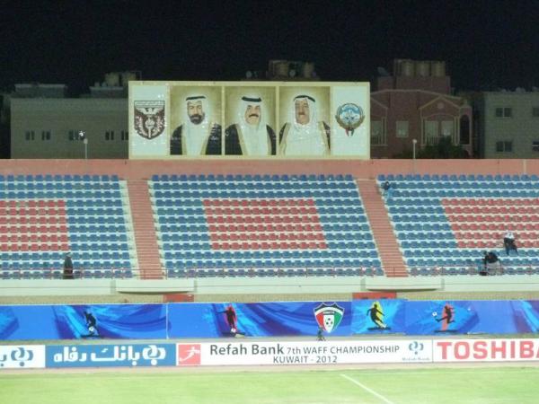 Ali Al-Salem Al-Sabah Stadium - Al Farwaniyah (Ardiyah)