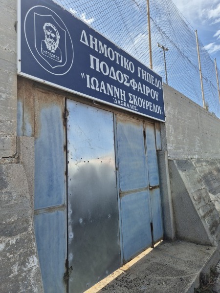 Gipedo Nea Alikarnassos - Irákleio (Heraklion)