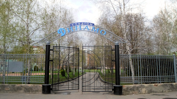 Stadion Dynamo - Poltava
