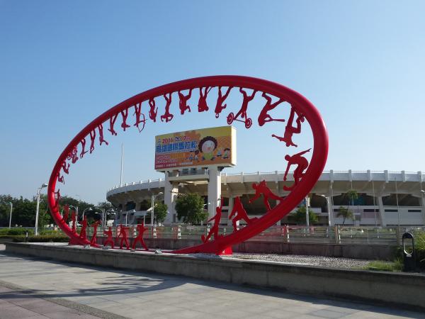 Kaohsiung High Line Sports Park - Kaohsiung
