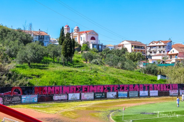 Stadio Lefkímmis - Lefkímmis