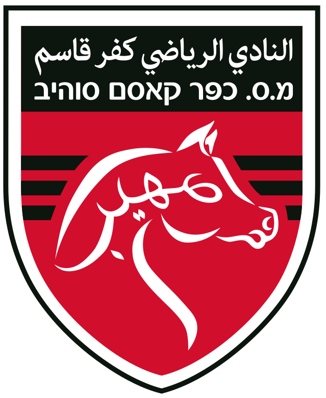 Wappen MS Kafr Qasim  58412