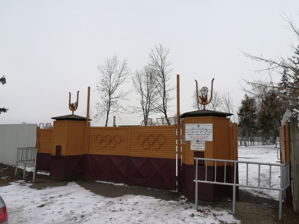 Stadionul Municipal Rădăuți - Rădăuți
