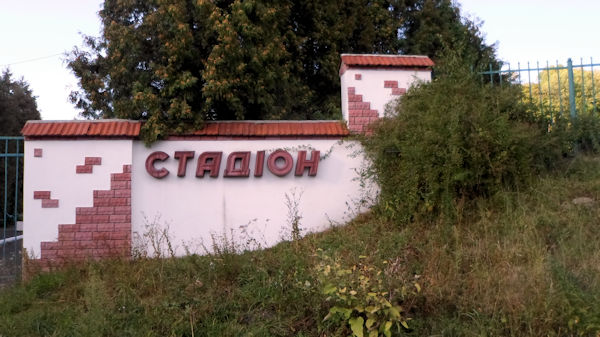 Stadion Shkolyar - Lviv