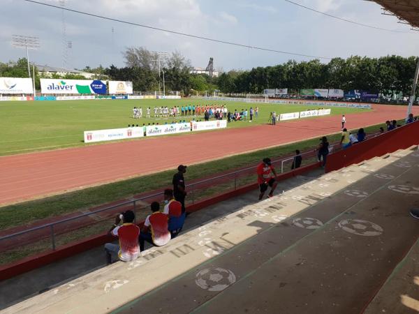 Estadio Olímpico El Cóndor - La Vega