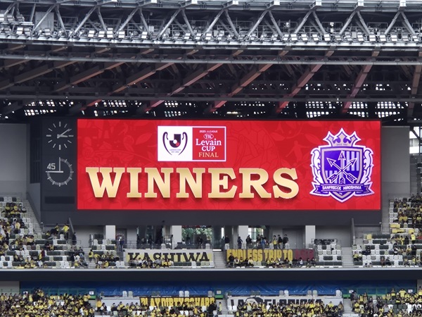 National Stadium - Tōkyō