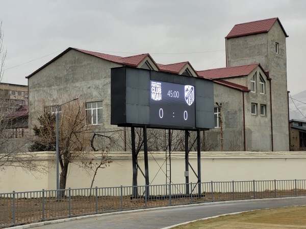 Abovyan City Stadium - Abovyan