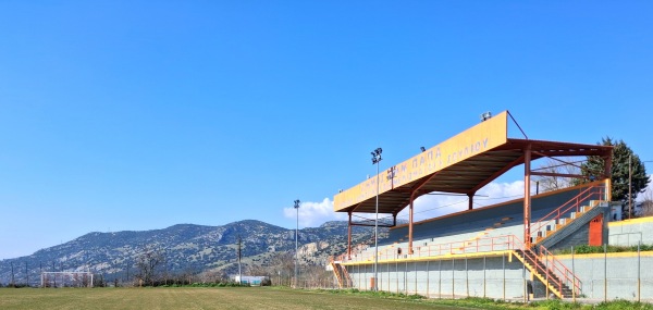 Stadio Diamerismatos Souliou - Neo Souli