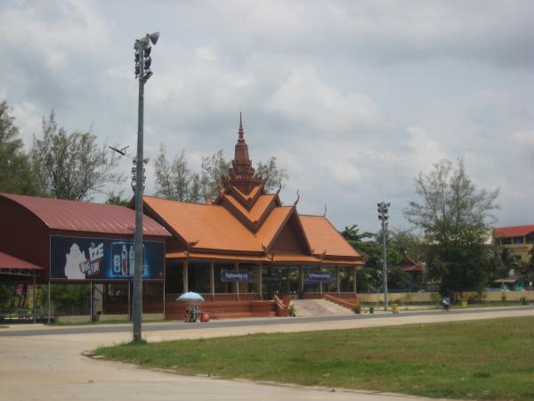 Olympic Stadium - Kampot