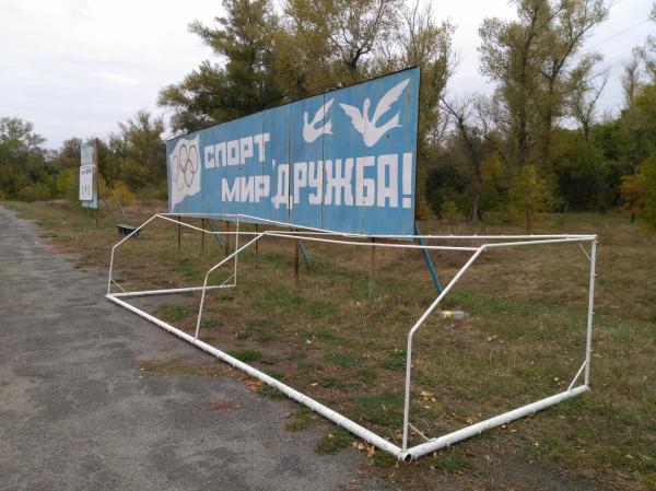 Stadion Dibrova - Tsarychanka