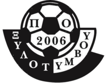 Wappen PO Xylotymbou