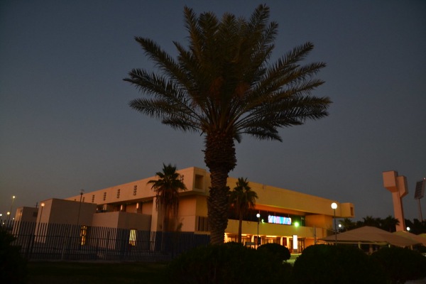 Al-Ahsa Hall - Hofuf